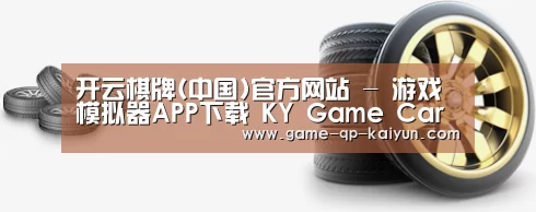 关于开元棋牌下载下载中心 