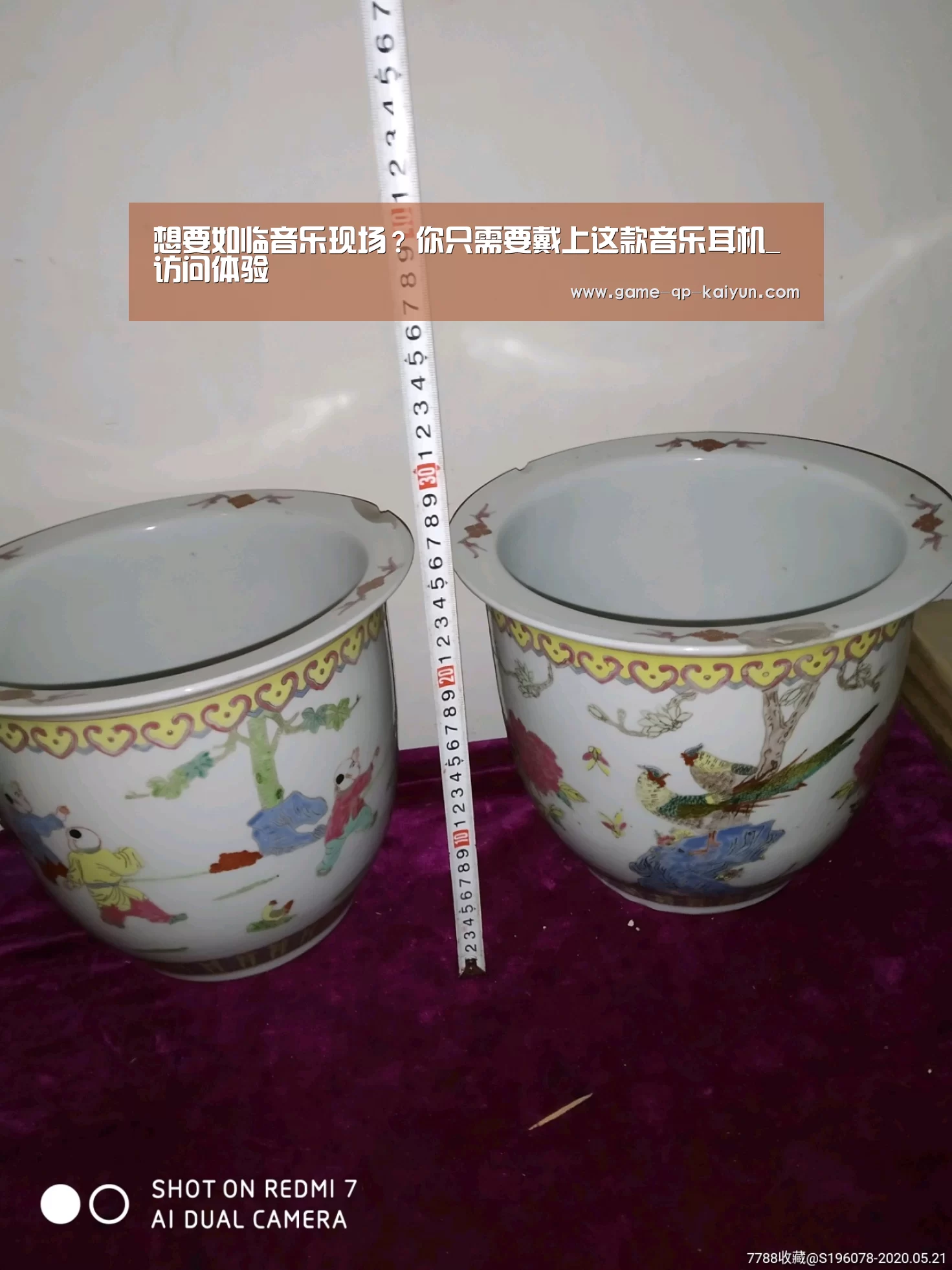 想要如临音乐现场?你只需要戴上这款音乐耳机_访问体验(图1) 使用教程