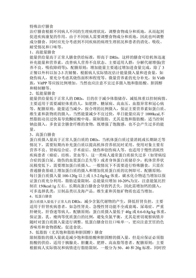 使用教程