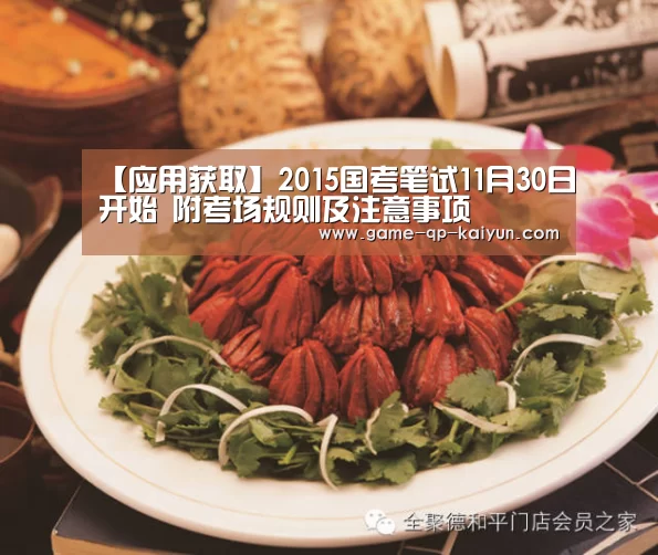 访问体验