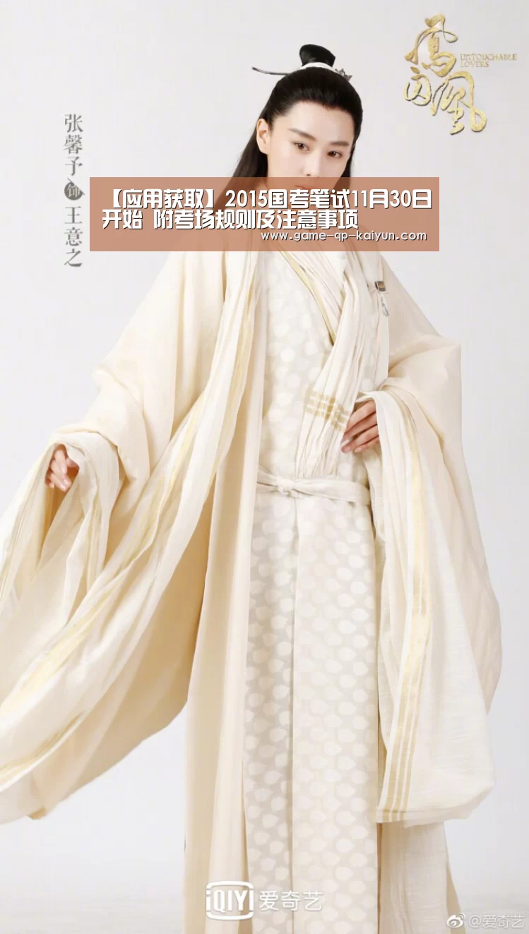 客户端安装