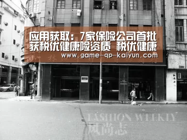 客户端安装