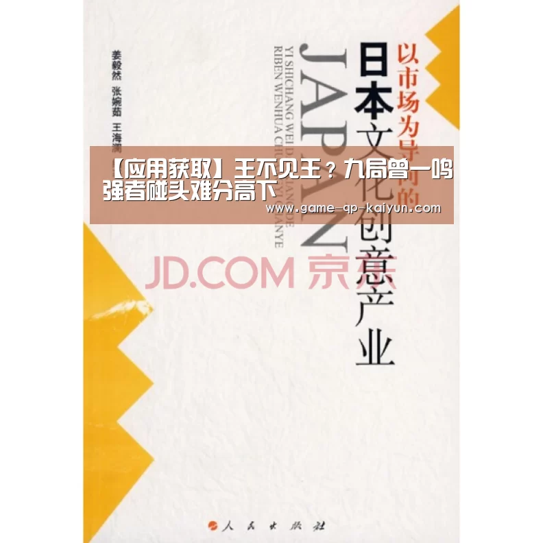 多端支持