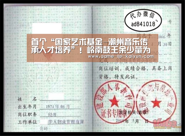 访问体验